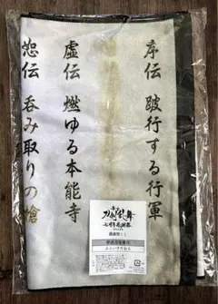 2026年最新】刀剣乱舞 ラストワン賞の人気アイテム - メルカリ