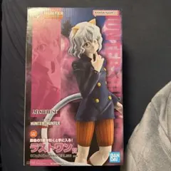 HUNTER×HUNTER 一番くじ　ラストワン賞 ネフェル ピトー　フィギュア