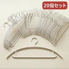 ハンガー 滑り止め 跡がつかない すべらない 洗濯 20本セット ホワイト 衣類