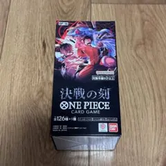2026年最新】ワンピースカードゲーム box 未開封の人気アイテム - メルカリ