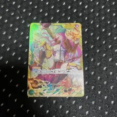 ジュエリー・ボニー SEC OP12-118