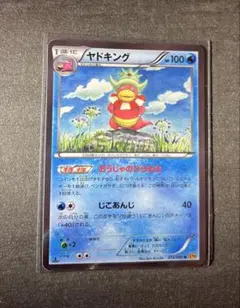 イツキのヤドキング ○ ポケモンカード☆VS 077/141 - メルカリ