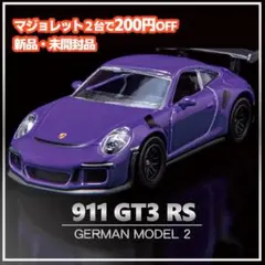 blackcherry様 リクエスト 2点 まとめ商品