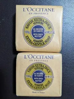 【新品未使用】ロクシタン石鹸 100g×2