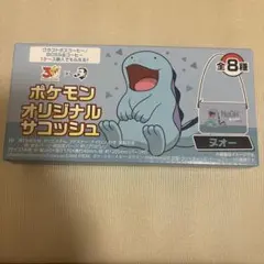 BOSS ポケモン　ヌオー　サコッシュ