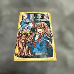 Item thumbnail for item 13e1d3a1-b5b5-4ab0-91ab-d19851f0cf75