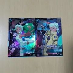 タロウ様 リクエスト 2点 まとめ商品