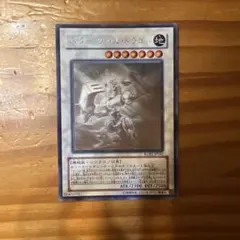 遊戯王 パワーツールドラゴン ホロ ホログラフィックレア