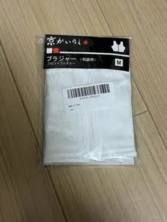 Item thumbnail for item 7eef379e-1f0c-4c9d-81e5-cabca271bd0d