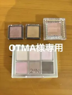 コスメ　まとめ売り