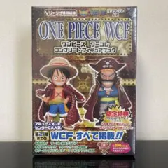 ワールドコレクタブルフィギュア　スペシャルver