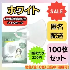 クリーム♡様 リクエスト 2点 まとめ商品