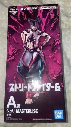 ストリートファイター6 一番くじ A賞 ジュリ
