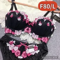 No.7【F80】ブラジャーショーツセット♡ショーツL