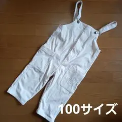 【美品】100サイズ　オーバーオール