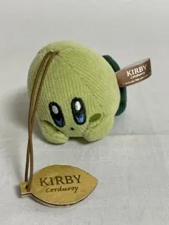 星のカービィ マルチカラーコーデュロイ ぷち　レトログリーン マスコット