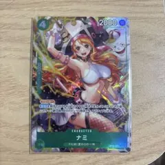 【24時間以内発送】ワンピース ナミ カード SR パラレル