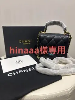 シャネル ブラック ミニバッグ チェーンショルダー　ノベルティ新品