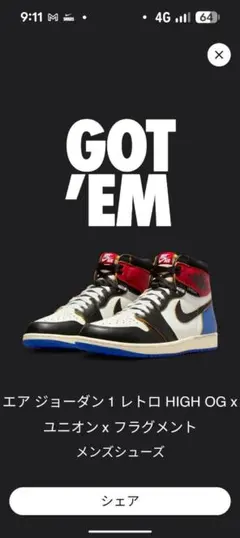 31cm　Union×Fragment×AIRJORDAN1　ユニオン