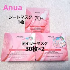 Anua アヌア 桃ナイアシンセラム デイリーマスクパック 　シートマスク