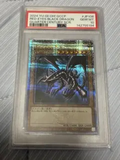 た*や様 【PSA9】真紅眼の黒竜 レッドアイズ nike ナイキ た*や様 【PSA9】真紅眼の黒竜 レッドアイズ nike ナイキ - メルカリ