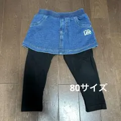 Buddy Lee デニムスカート　80サイズ