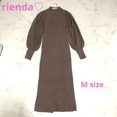 リエンダ リブ ニット ワンピース