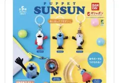 パペットスンスン めじるしアクセサリー ゾンゾン