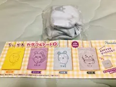 ちいかわ カラフルトート2 古本屋さん