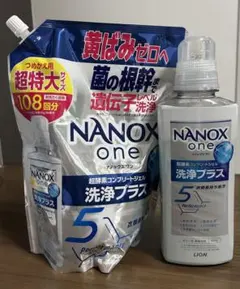 NANOX one 洗浄プラス本体(大)＋詰替用パック1080gセット