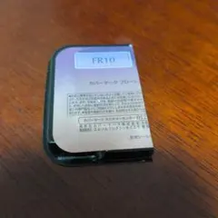 カバーマーク フローレスフィット FR10