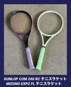 2025年最新】ミズノ expzの人気アイテム - メルカリ