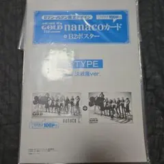 Item thumbnail for item d02cb4aa-610a-49a4-b6bd-a75af147d2cd