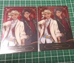 ツイステ メタルカード4 スカラビア 2枚セット