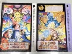 ドラゴンボール カードダス 本弾 全員出撃 セット - メルカリ