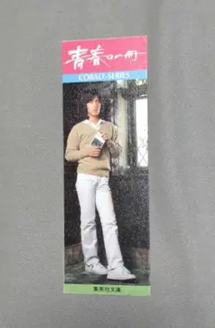 Item thumbnail for item 713bfcf5-783b-4c59-9d26-bd75166a4597