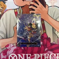 ONE PIECE カードゲーム モンキー・D・ルフィ SEC SP