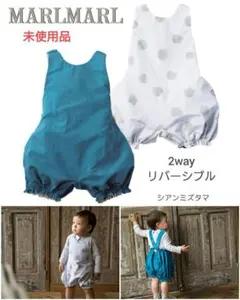【未使用品】MARLMARL シアン 2wayエプロン　定価5500円