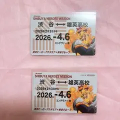 ヒロアカ　東急　スタンプラリー　定期券風カード エンデヴァー