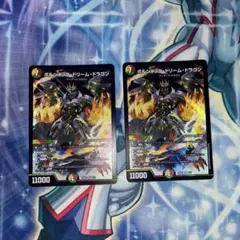 ボルシャックドリームドラゴン 4枚 初期 ボルシャック・ドリーム・ドラゴン 19/100 SR｜デュエマシングルカード