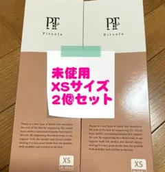 Pitsole ピットソール Sサイズ 23-24.5cm インソール新品未使用 - メルカリ
