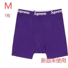 Supremeシュプリームヘインズ ボクサーブリーフパンツ紫1枚S - メルカリ