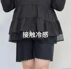 3L 4L 大きいサイズ　しまむら　3分丈　黒　ペチパンツ　接触冷感のサムネイル