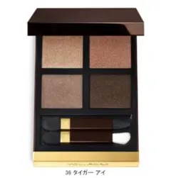 TOM FORD アイカラークォード #36 タイガーアイ