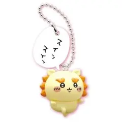 ちいかわ フィギュアキーホルダー２【シーサー】