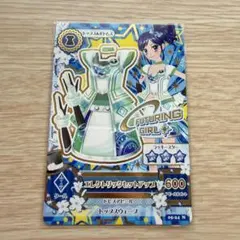 アイカツ！　エレクトリックセットアップ　霧矢あおい　FUTURING GIRL