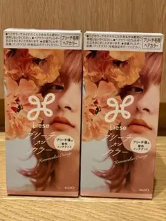 Liese リーゼ　ラナンキュラスオレンジ カラーリング剤 2個セットのサムネイル