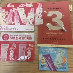 ナンバーズイン3番 スキンケアセット　その他のサムネイル