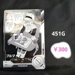 APT-018 ブルマ 40th アドバンスパック ダイバーズ - メルカリ