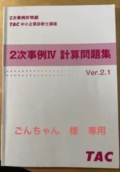 Item thumbnail for item 24bd7035-d9ae-4234-9dbe-9f8a96c036d3